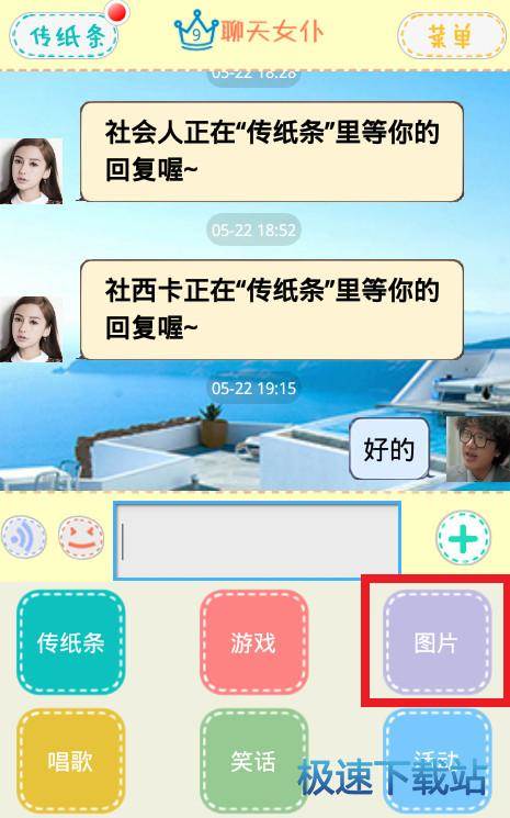 使用教程