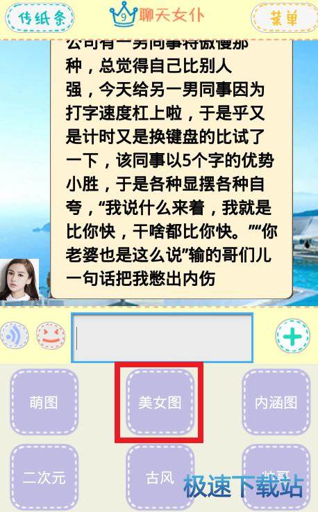 使用教程