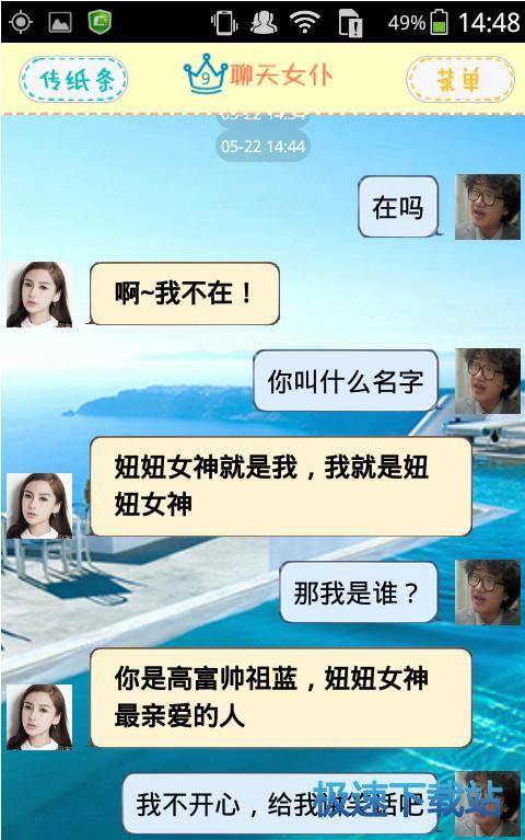 使用教程