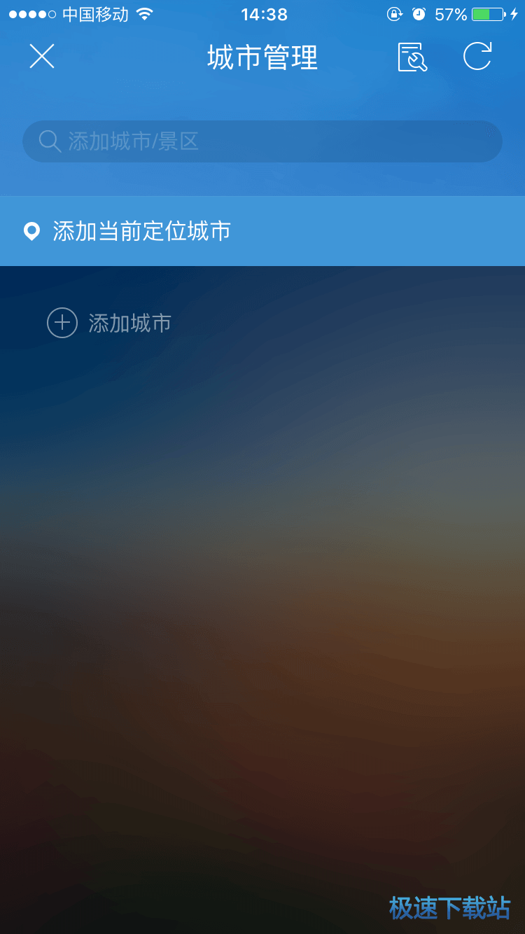 使用教程