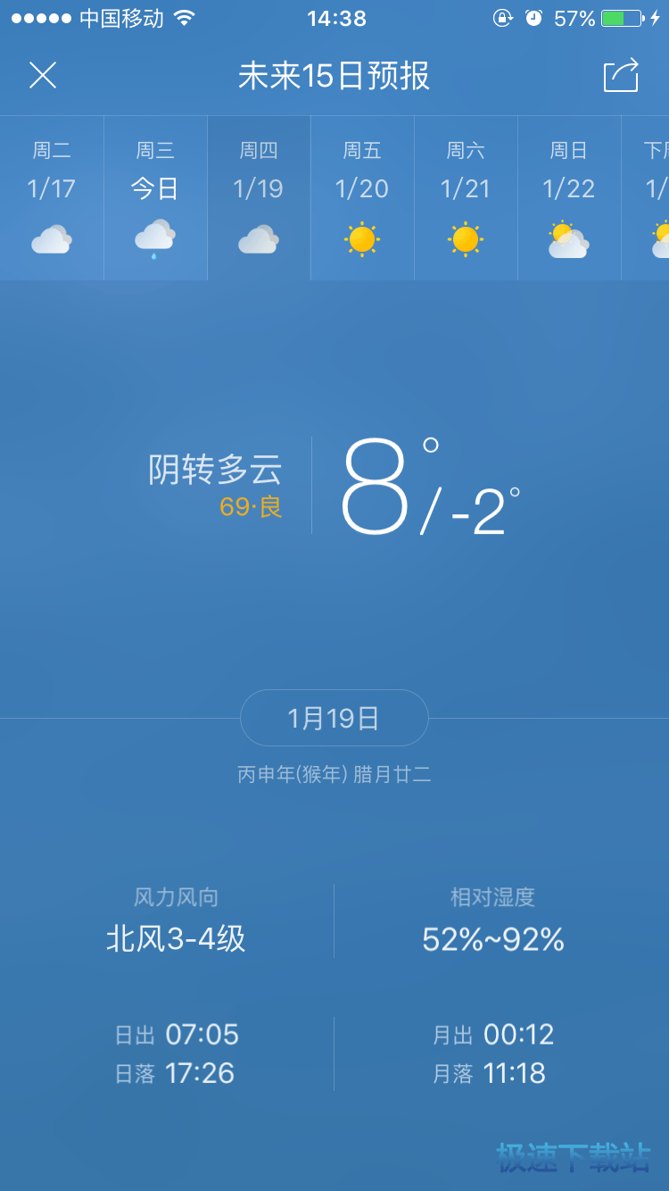 使用教程