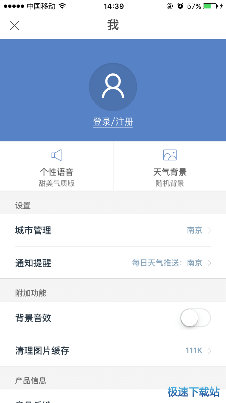 使用教程