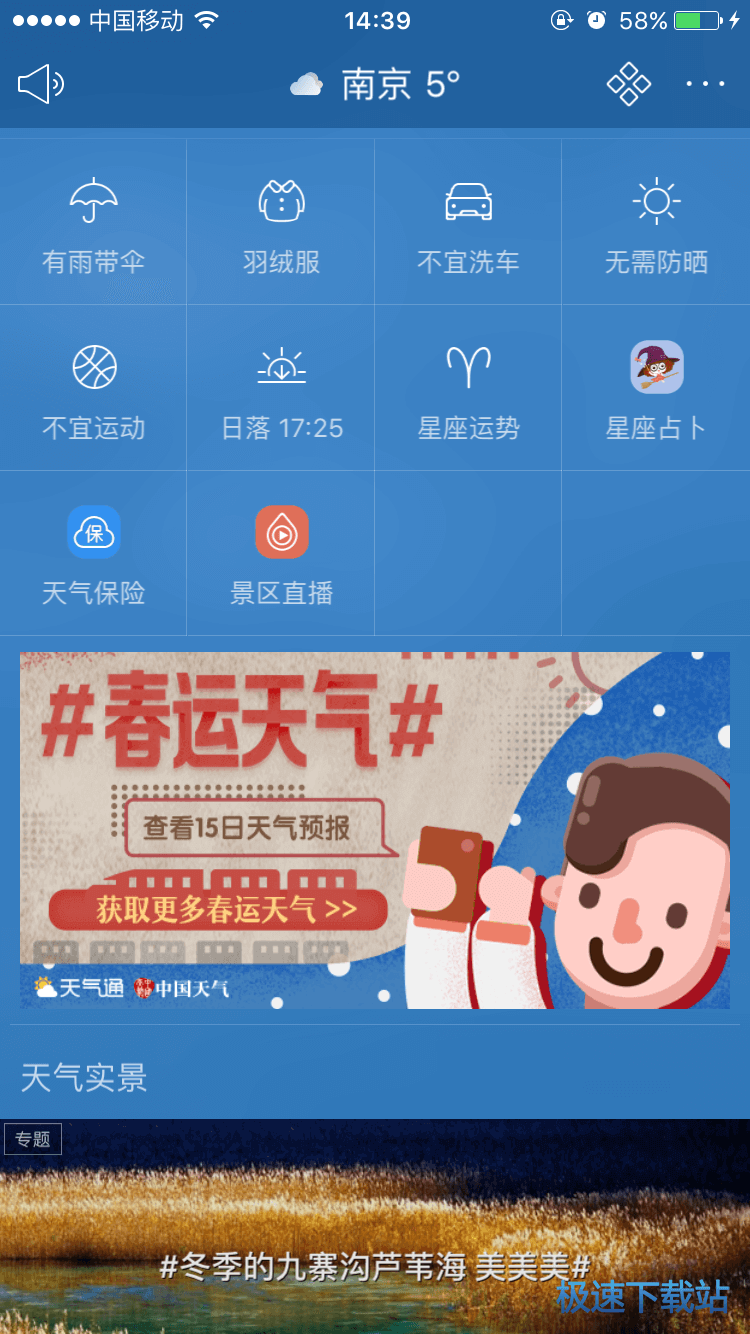 使用教程