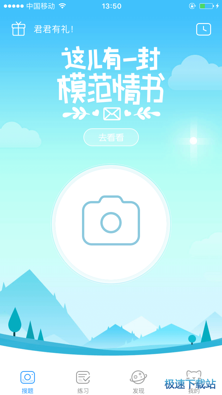 功能介绍