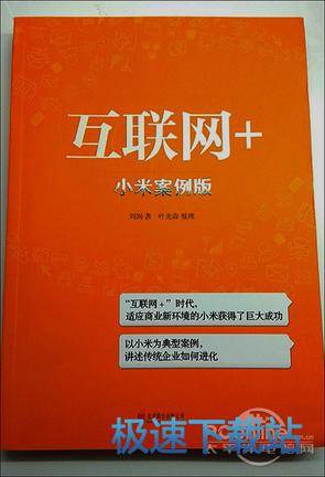 使用教程
