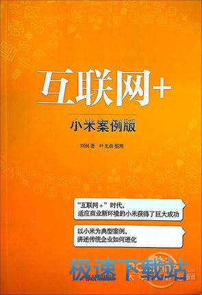 使用教程