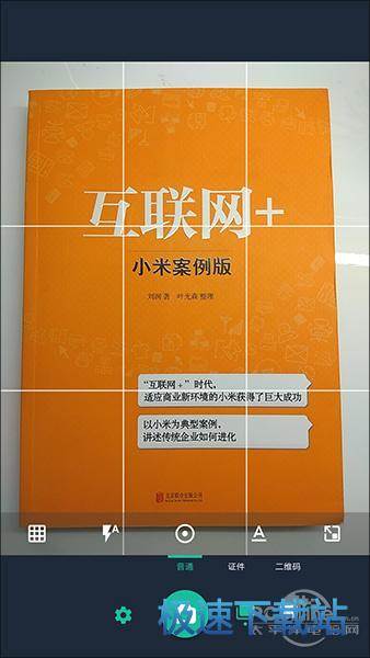 使用教程