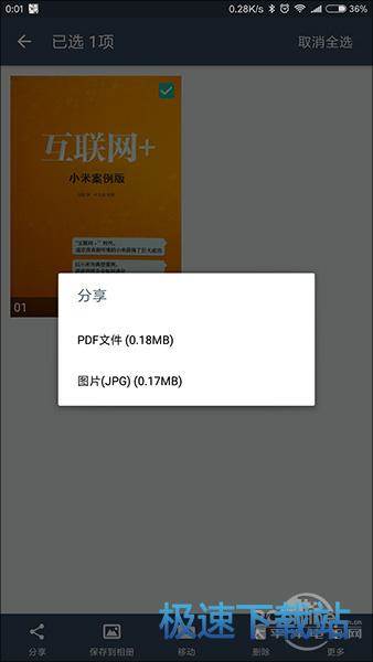 使用教程