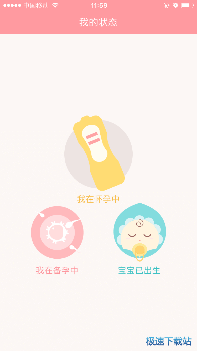 使用教程