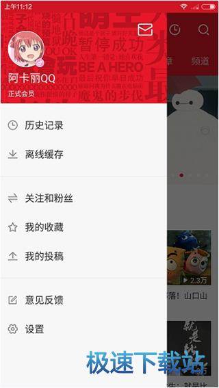 修改头像