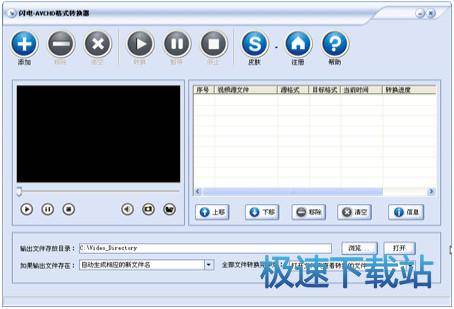 使用教程