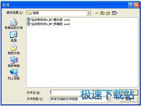 使用教程