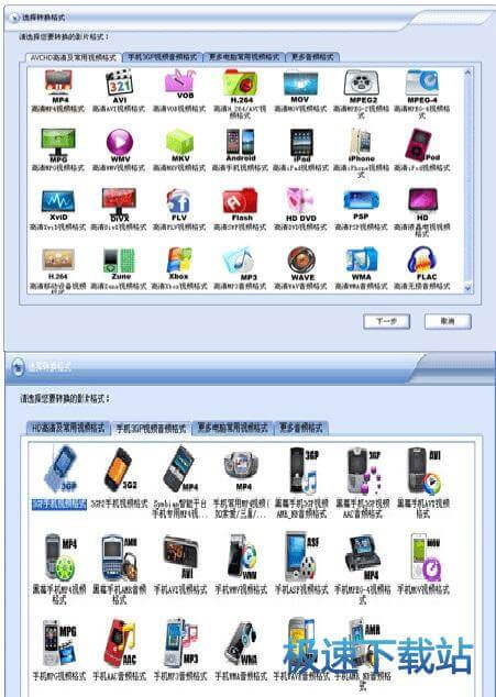 使用教程
