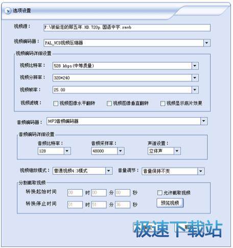 使用教程
