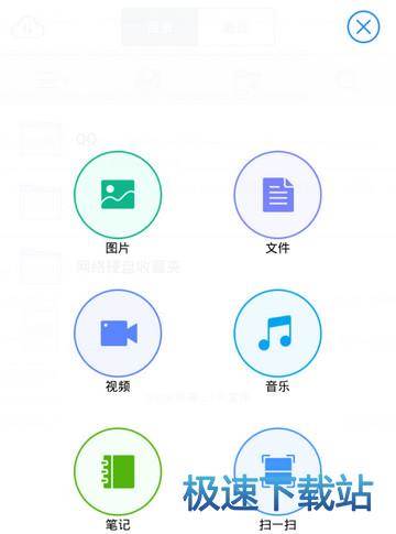 使用教程