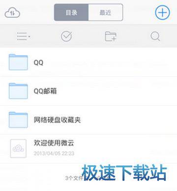 使用教程