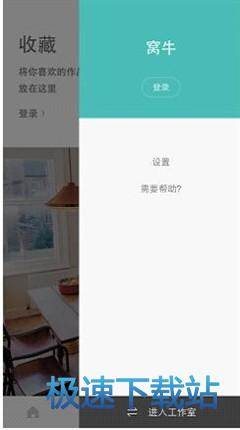 功能介绍