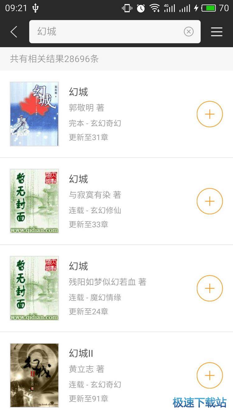使用教程