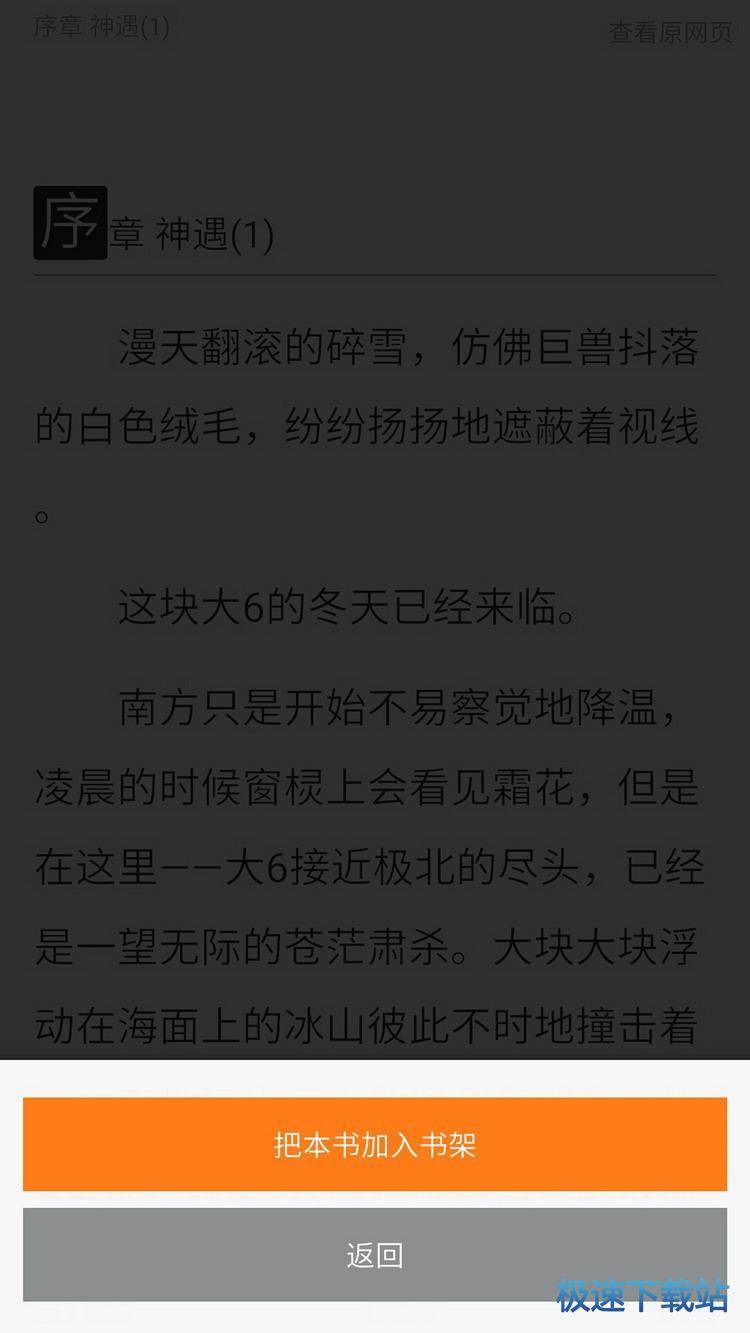 使用教程