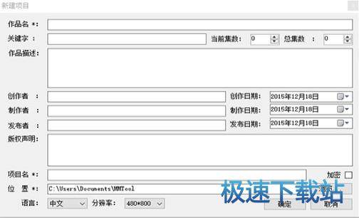 使用方法