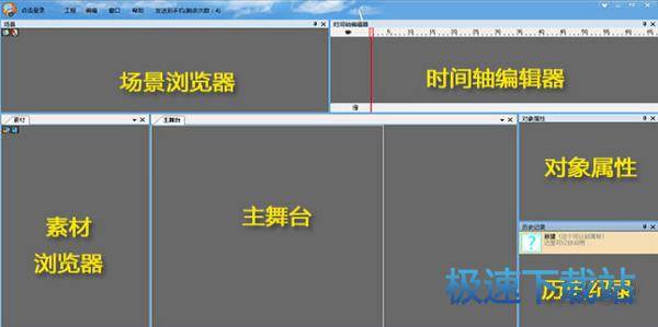 使用方法