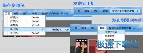使用方法