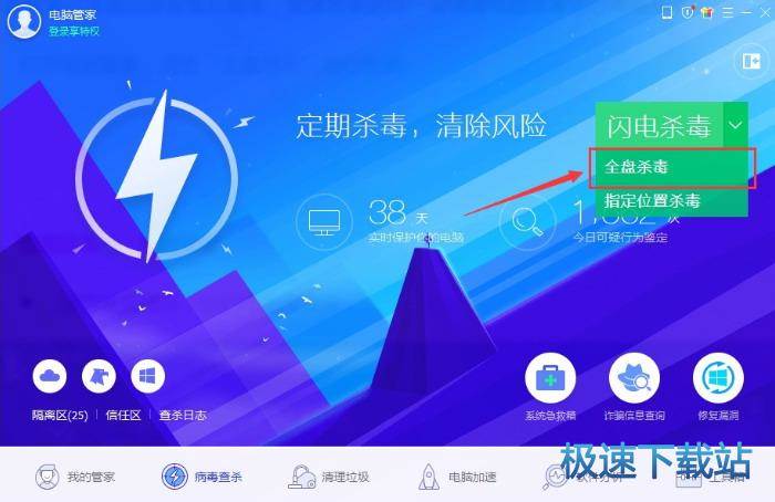 异鬼Ⅱ病毒