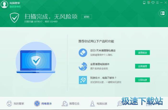 异鬼Ⅱ病毒