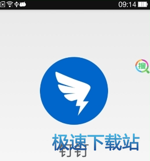 接发信息
