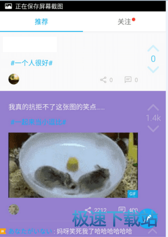发帖