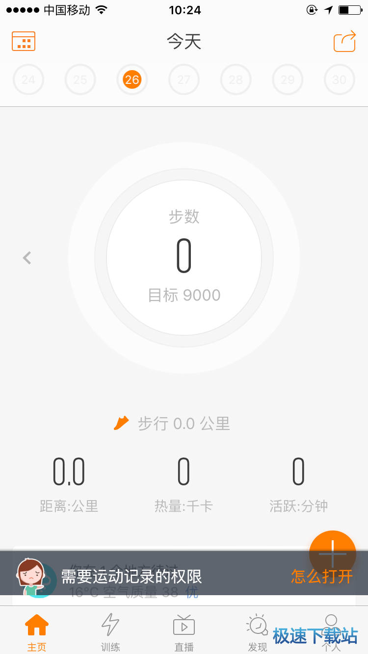 功能介绍