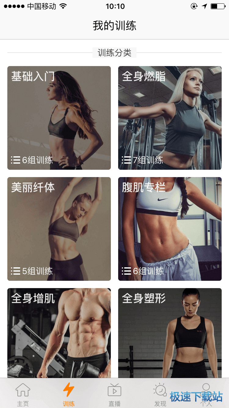 功能介绍