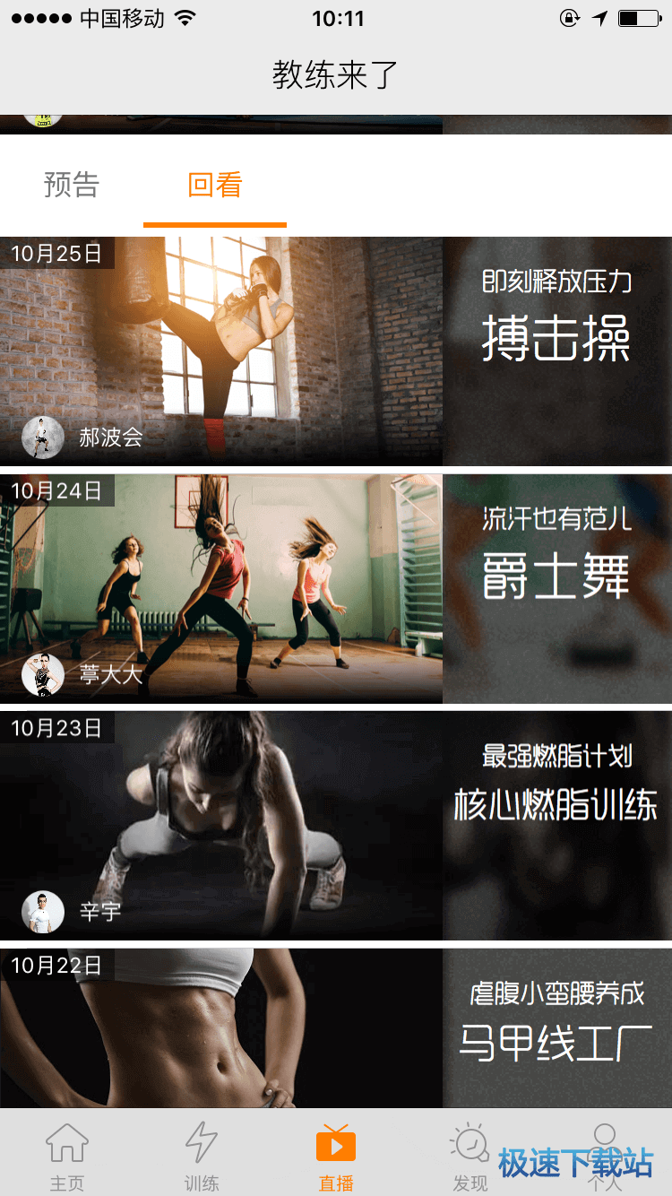功能介绍