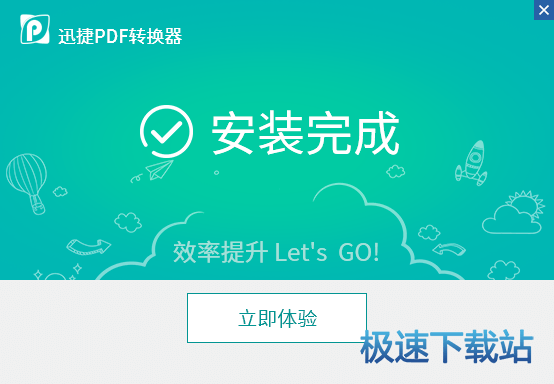 安装教程