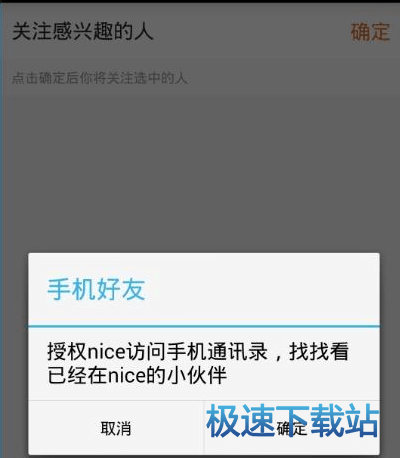 使用教程