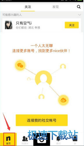 使用教程