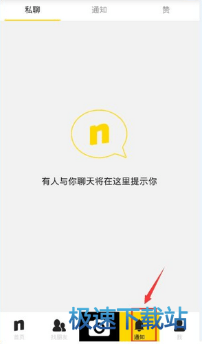 使用教程