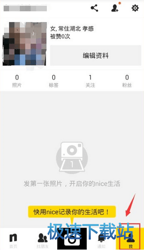 使用教程