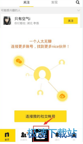 使用教程