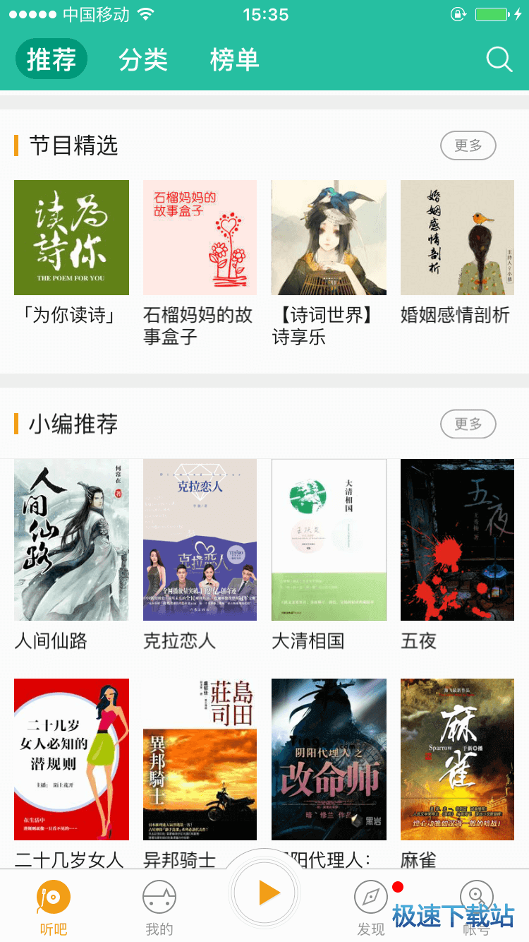 功能介绍