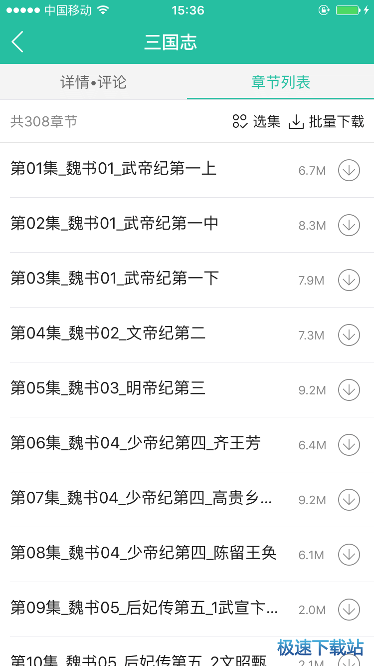 功能介绍