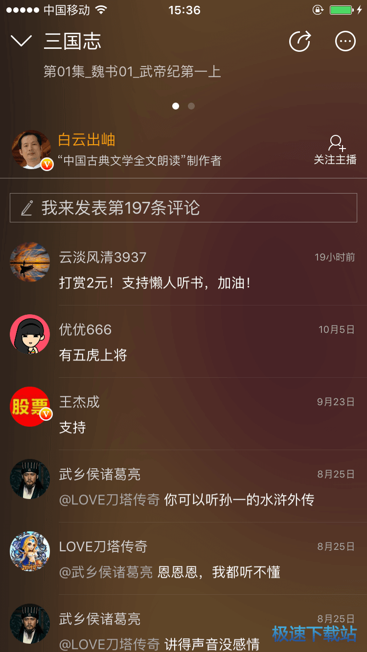 功能介绍