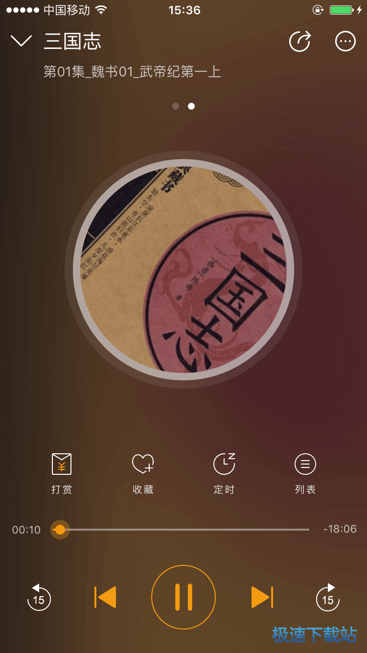 功能介绍
