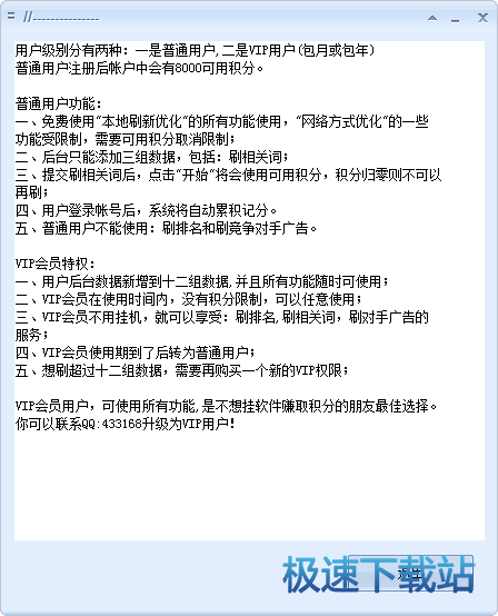 使用教程