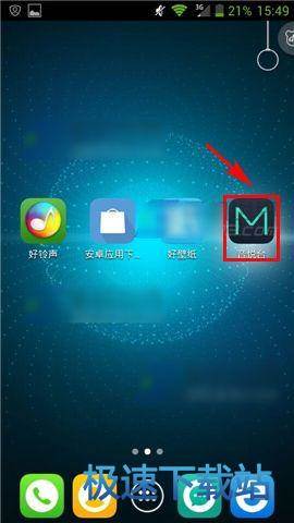 打赏悦单