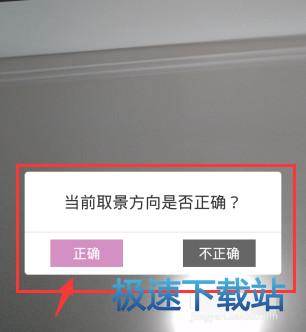 美咖相机使用教程