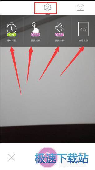 美咖相机使用教程