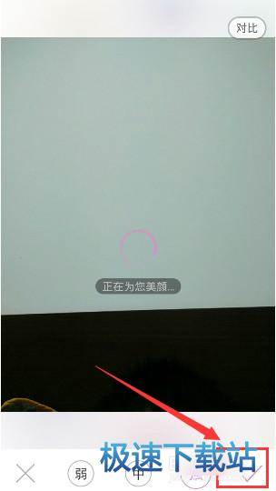 美咖相机使用教程