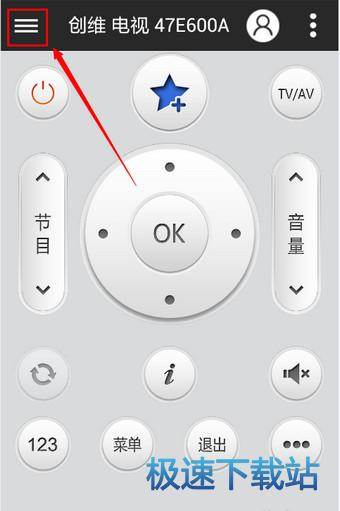 使用教程