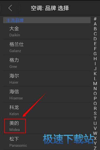 使用教程